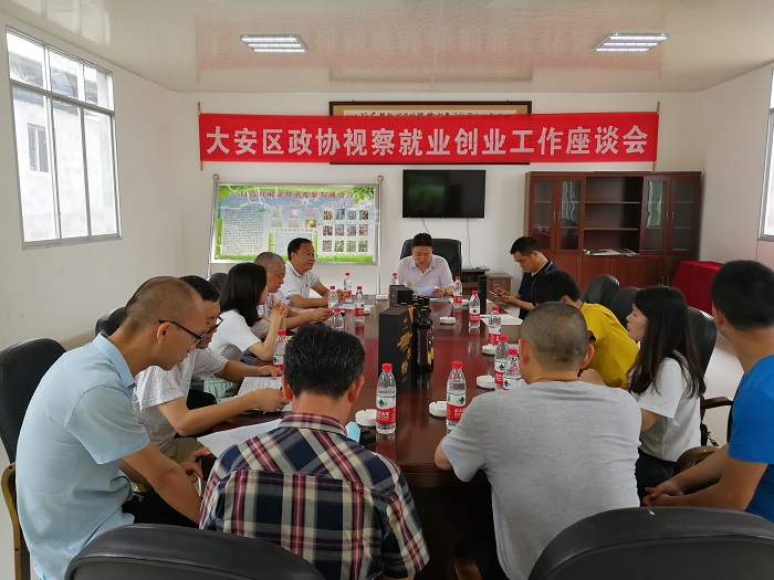 1590130919.jpg 农业组调研4.jpg