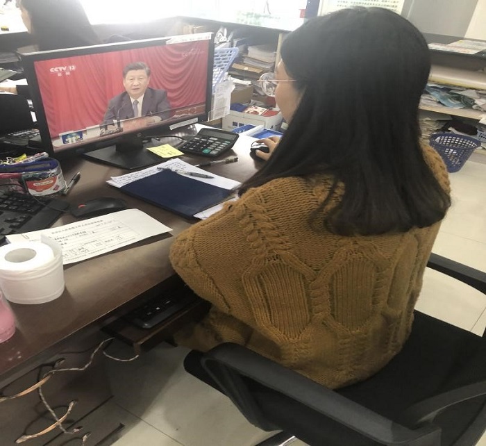 1604153235.jpg 贡井学习五中全会.jpg