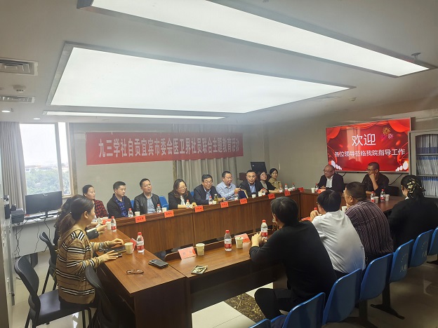 1699456102.jpg 1会议现场.jpg