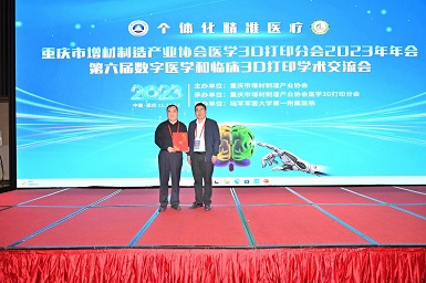 1699868698.jpg 付磊在会议现场.jpg