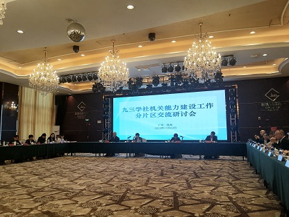 1700723147.jpg 1会议现场.jpg