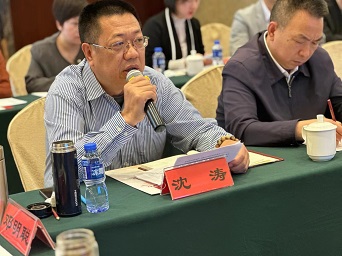 1700723174.jpg 1沈涛在会上作交流发言.jpg