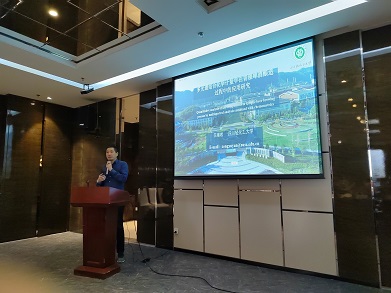 1702447313.jpg 1社员宗绪岩在年会上作专题报告.jpg