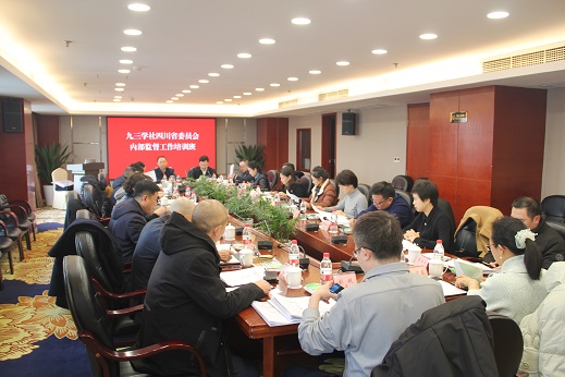 1703079374.jpg 1会议现场.jpg