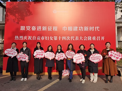 1704347992.jpg 1社员代表合影.jpg