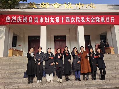 1704348003.jpg 1社员代表合影2.jpg