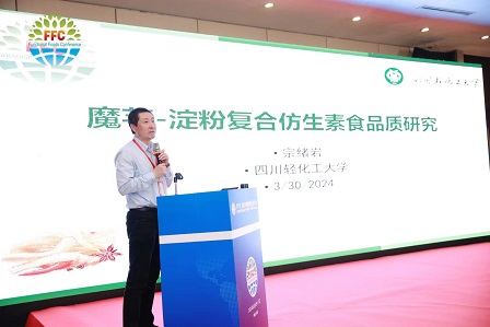 1711963114.jpg 宗绪岩.jpg