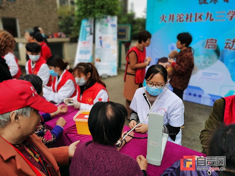 4.10火井沱社区九三学社健康知识服务中心.jpg 4.10火井沱社区九三学社健康知识服务中心.jpg