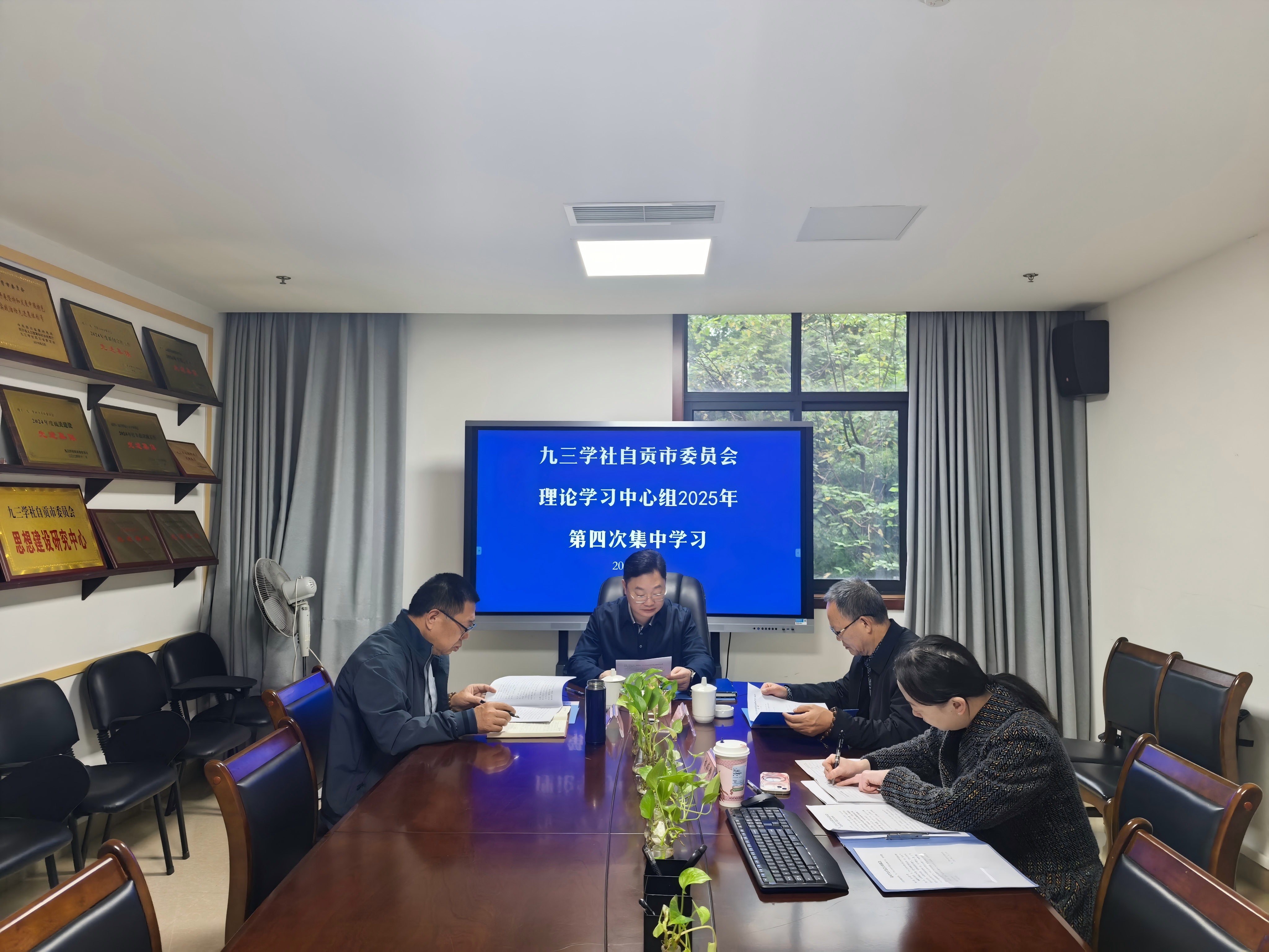 IMG_20251112_093029(1)