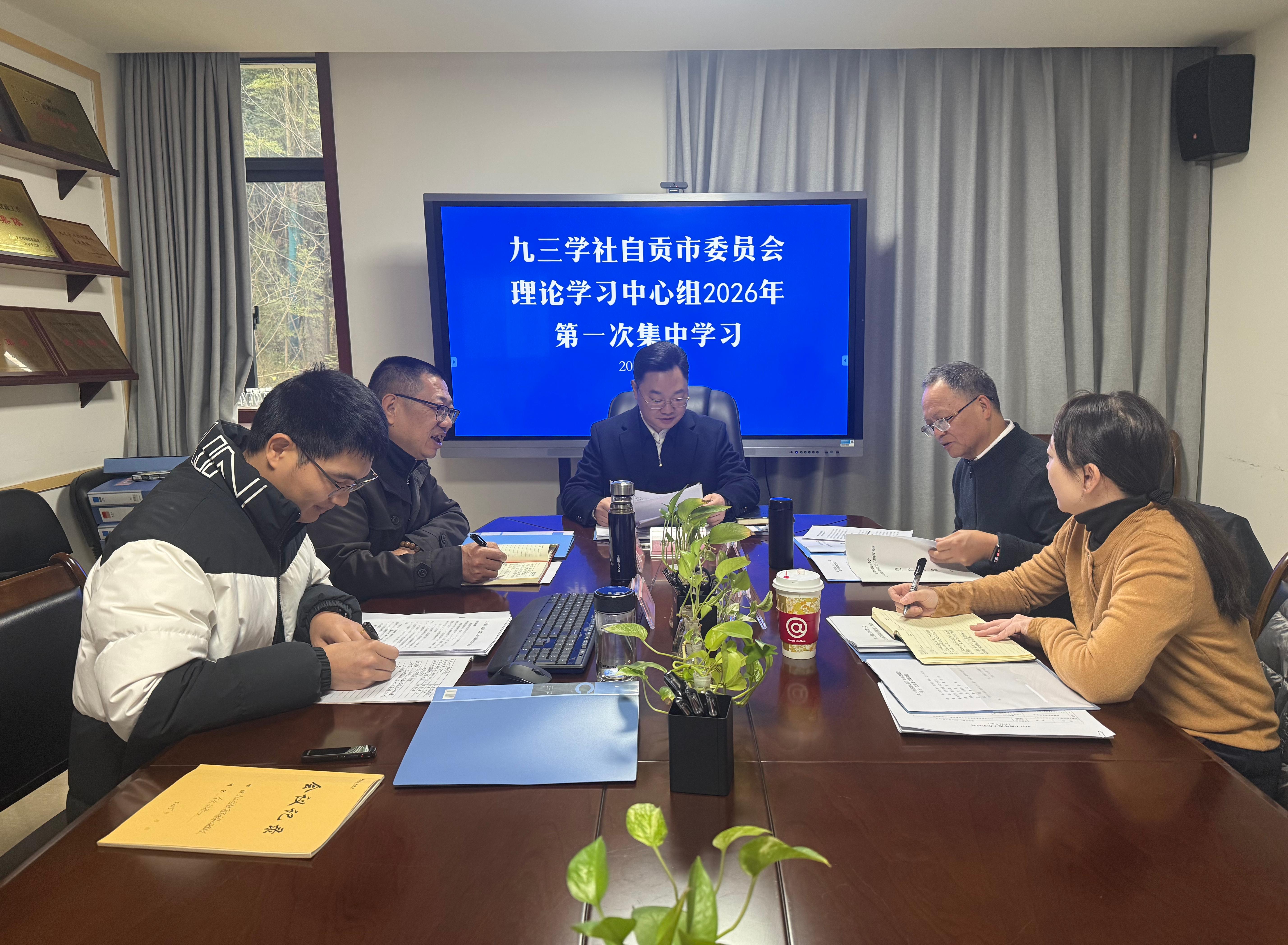 微信图片_20260129145739_836_284