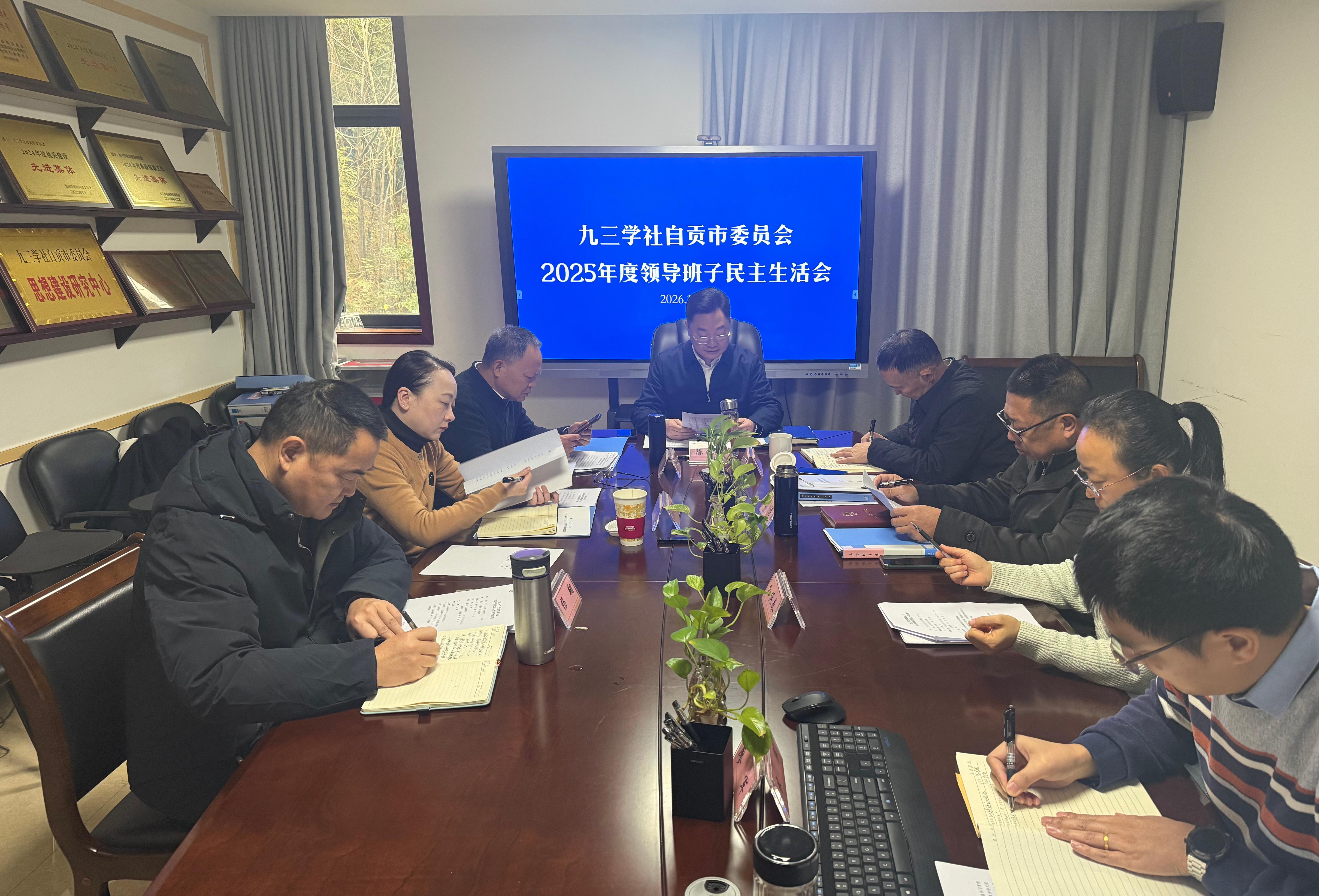 微信图片_20260129145817_856_284