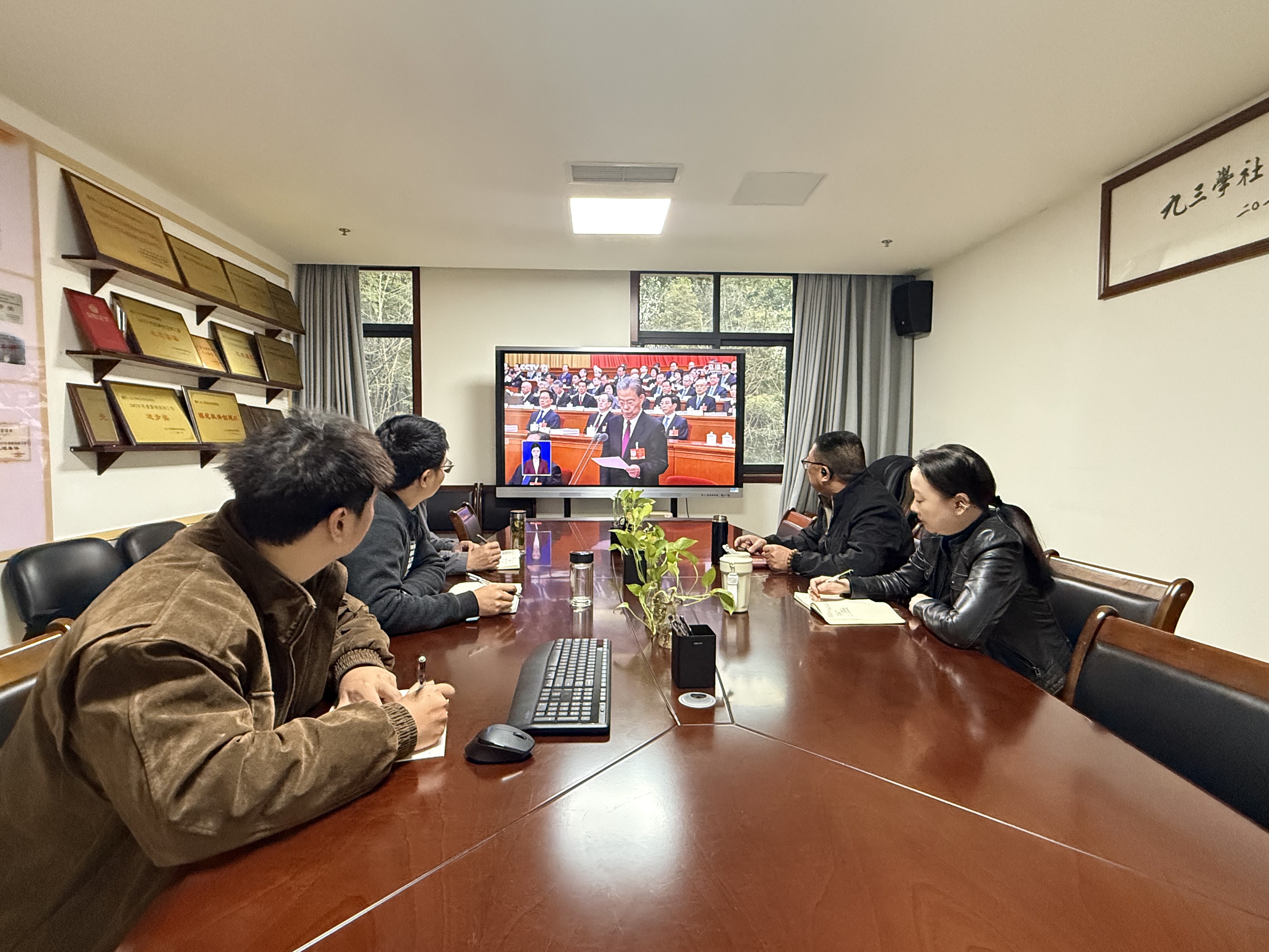 九三学社自贡市委会社员热议全国两会
