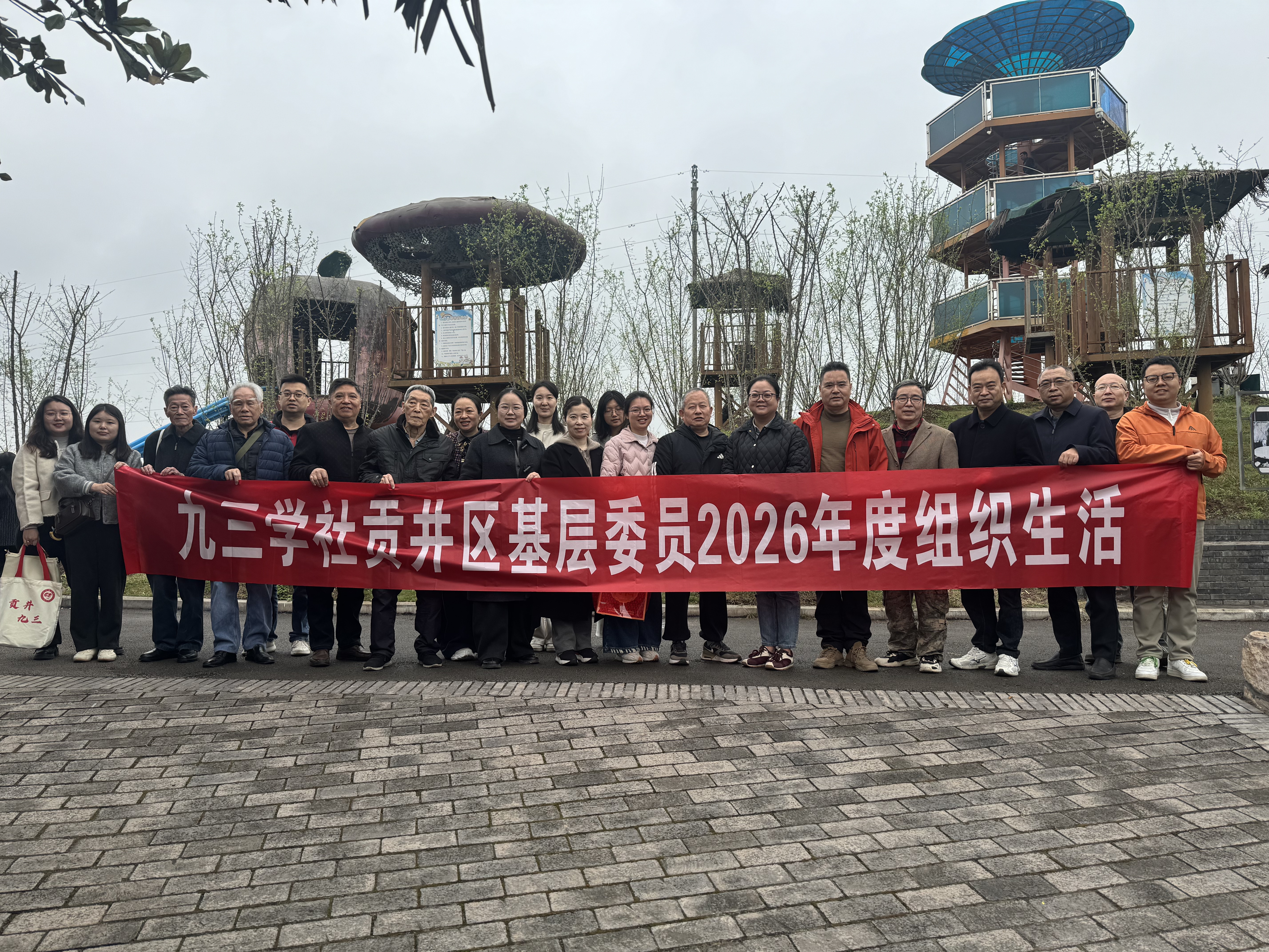 8ef20d52c5deb3c3cbaed1b263a28372