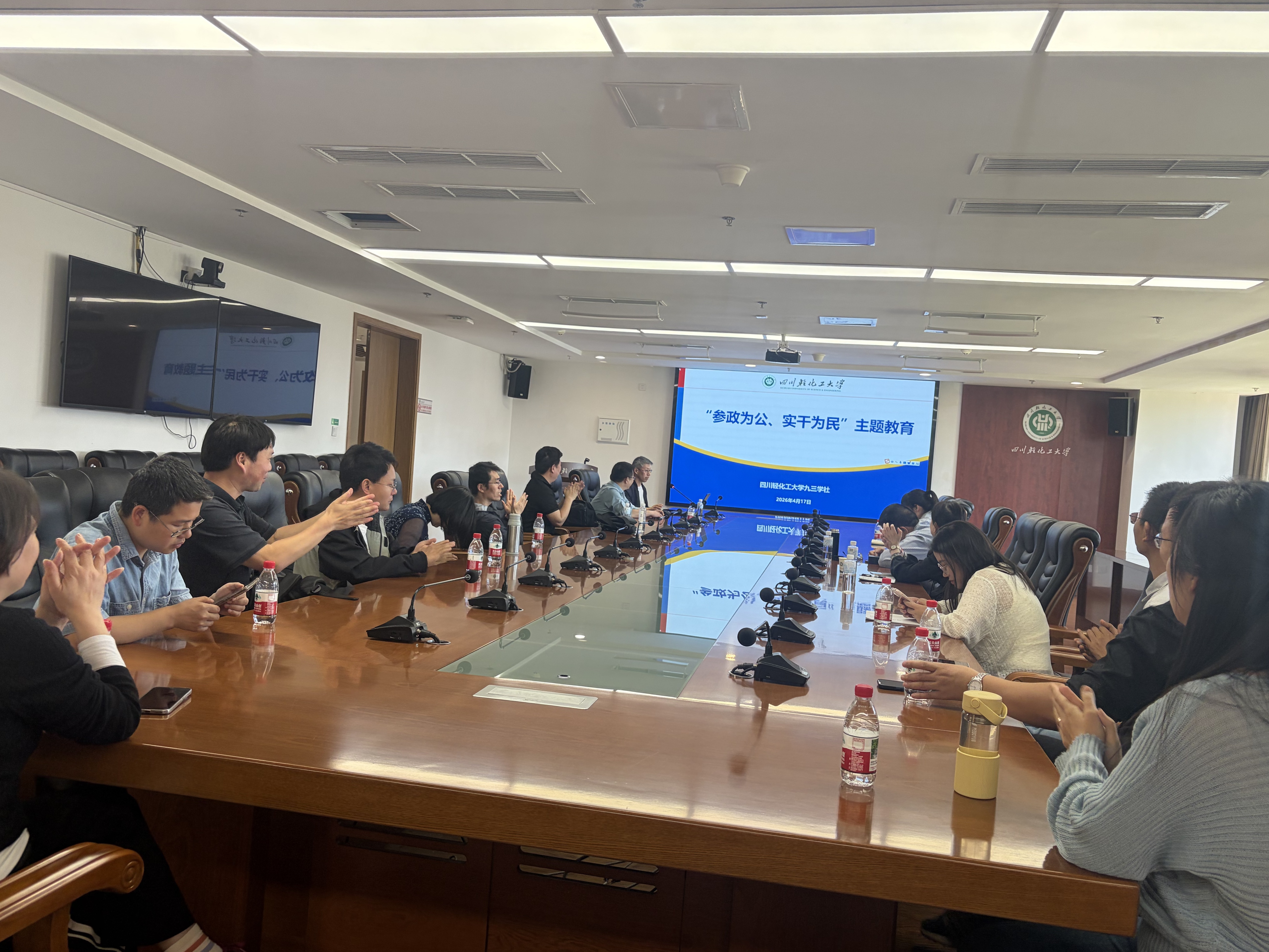 微信图片_20260420153239_283_134 微信图片_20260420153239_283_134